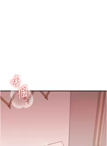 Page 1328 of 玩转学姊 | 玩轉學姊 1-118 - preview thumbnail