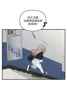 Page 1336 of 玩转学姊 | 玩轉學姊 1-118 - preview thumbnail