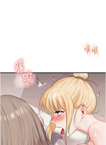 Page 1341 of 玩转学姊 | 玩轉學姊 1-118 - preview thumbnail