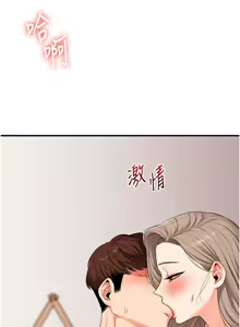 Page 1348 of 玩转学姊 | 玩轉學姊 1-118 - preview thumbnail