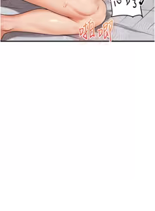 Page 1359 of 玩转学姊 | 玩轉學姊 1-118 - preview thumbnail