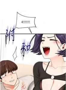 Page 1390 of 玩转学姊 | 玩轉學姊 1-118 - preview thumbnail