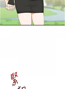 Page 1395 of 玩转学姊 | 玩轉學姊 1-118 - preview thumbnail