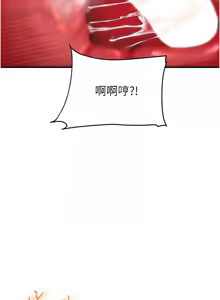 Page 1419 of 玩转学姊 | 玩轉學姊 1-118 - preview thumbnail