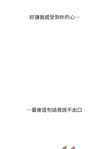 Page 1423 of 玩转学姊 | 玩轉學姊 1-118 - preview thumbnail