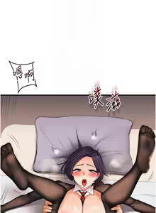 Page 1431 of 玩转学姊 | 玩轉學姊 1-118 - preview thumbnail