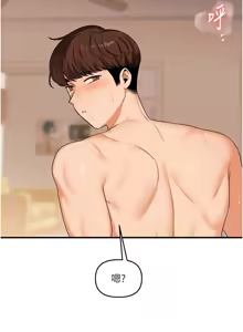Page 1434 of 玩转学姊 | 玩轉學姊 1-118 - preview thumbnail