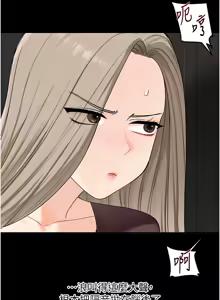 Page 1444 of 玩转学姊 | 玩轉學姊 1-118 - preview thumbnail