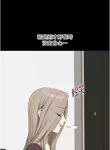 Page 1445 of 玩转学姊 | 玩轉學姊 1-118 - preview thumbnail