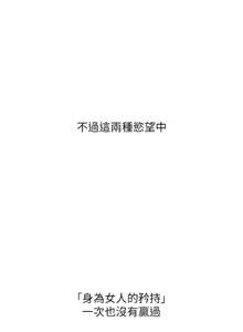 Page 1480 of 玩转学姊 | 玩轉學姊 1-118 - preview thumbnail