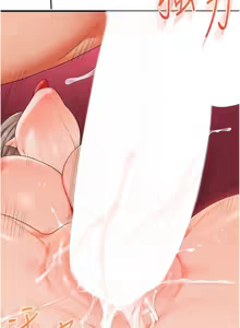 Page 1492 of 玩转学姊 | 玩轉學姊 1-118 - preview thumbnail