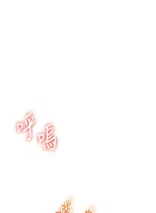 Page 1495 of 玩转学姊 | 玩轉學姊 1-118 - preview thumbnail