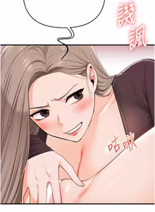 Page 1533 of 玩转学姊 | 玩轉學姊 1-118 - preview thumbnail