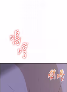 Page 1534 of 玩转学姊 | 玩轉學姊 1-118 - preview thumbnail