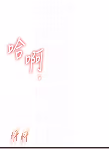 Page 1538 of 玩转学姊 | 玩轉學姊 1-118 - preview thumbnail