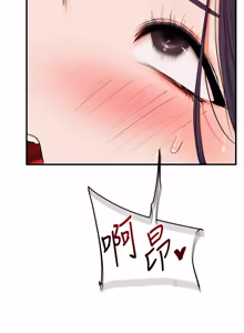Page 1542 of 玩转学姊 | 玩轉學姊 1-118 - preview thumbnail