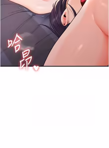 Page 1565 of 玩转学姊 | 玩轉學姊 1-118 - preview thumbnail