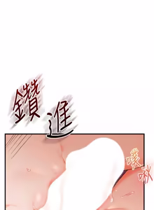 Page 1568 of 玩转学姊 | 玩轉學姊 1-118 - preview thumbnail