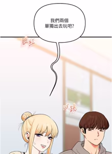 Page 1578 of 玩转学姊 | 玩轉學姊 1-118 - preview thumbnail