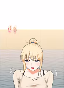 Page 1581 of 玩转学姊 | 玩轉學姊 1-118 - preview thumbnail