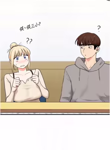 Page 1584 of 玩转学姊 | 玩轉學姊 1-118 - preview thumbnail