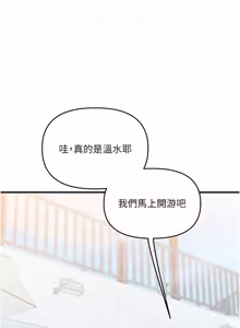 Page 1586 of 玩转学姊 | 玩轉學姊 1-118 - preview thumbnail
