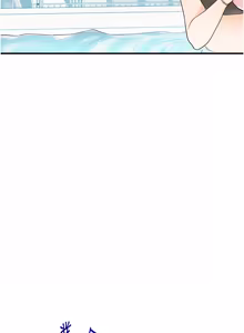 Page 1590 of 玩转学姊 | 玩轉學姊 1-118 - preview thumbnail