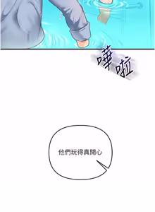 Page 1593 of 玩转学姊 | 玩轉學姊 1-118 - preview thumbnail