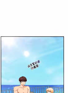 Page 1611 of 玩转学姊 | 玩轉學姊 1-118 - preview thumbnail