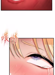 Page 1617 of 玩转学姊 | 玩轉學姊 1-118 - preview thumbnail