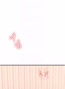 Page 1618 of 玩转学姊 | 玩轉學姊 1-118 - preview thumbnail