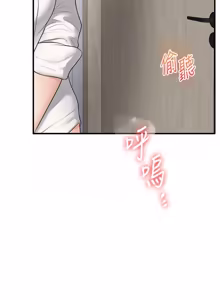 Page 1624 of 玩转学姊 | 玩轉學姊 1-118 - preview thumbnail