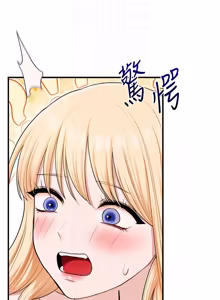 Page 1627 of 玩转学姊 | 玩轉學姊 1-118 - preview thumbnail
