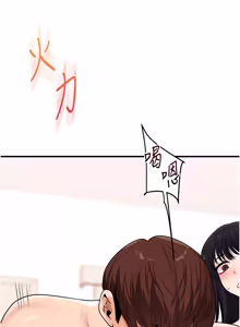 Page 1657 of 玩转学姊 | 玩轉學姊 1-118 - preview thumbnail
