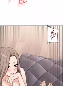 Page 1673 of 玩转学姊 | 玩轉學姊 1-118 - preview thumbnail