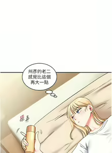 Page 169 of 玩转学姊 | 玩轉學姊 1-118 - preview thumbnail