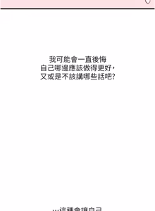 Page 1695 of 玩转学姊 | 玩轉學姊 1-118 - preview thumbnail