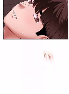 Page 1699 of 玩转学姊 | 玩轉學姊 1-118 - preview thumbnail