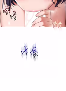 Page 1701 of 玩转学姊 | 玩轉學姊 1-118 - preview thumbnail