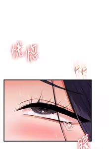 Page 1704 of 玩转学姊 | 玩轉學姊 1-118 - preview thumbnail