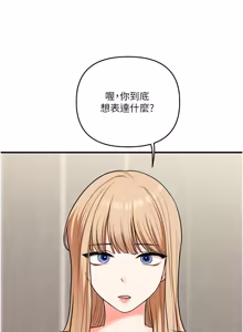 Page 1728 of 玩转学姊 | 玩轉學姊 1-118 - preview thumbnail