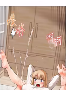 Page 1753 of 玩转学姊 | 玩轉學姊 1-118 - preview thumbnail