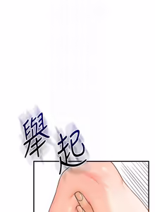 Page 1766 of 玩转学姊 | 玩轉學姊 1-118 - preview thumbnail