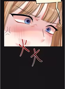 Page 1768 of 玩转学姊 | 玩轉學姊 1-118 - preview thumbnail