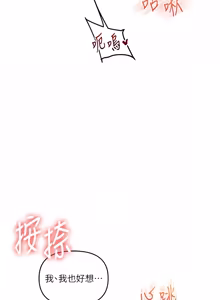 Page 1778 of 玩转学姊 | 玩轉學姊 1-118 - preview thumbnail