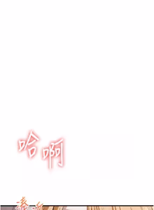 Page 1779 of 玩转学姊 | 玩轉學姊 1-118 - preview thumbnail