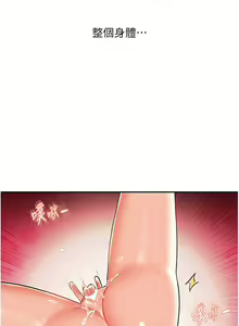 Page 178 of 玩转学姊 | 玩轉學姊 1-118 - preview thumbnail