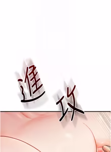 Page 1782 of 玩转学姊 | 玩轉學姊 1-118 - preview thumbnail