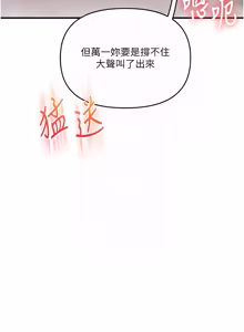 Page 1795 of 玩转学姊 | 玩轉學姊 1-118 - preview thumbnail
