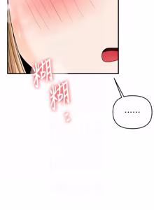 Page 1799 of 玩转学姊 | 玩轉學姊 1-118 - preview thumbnail
